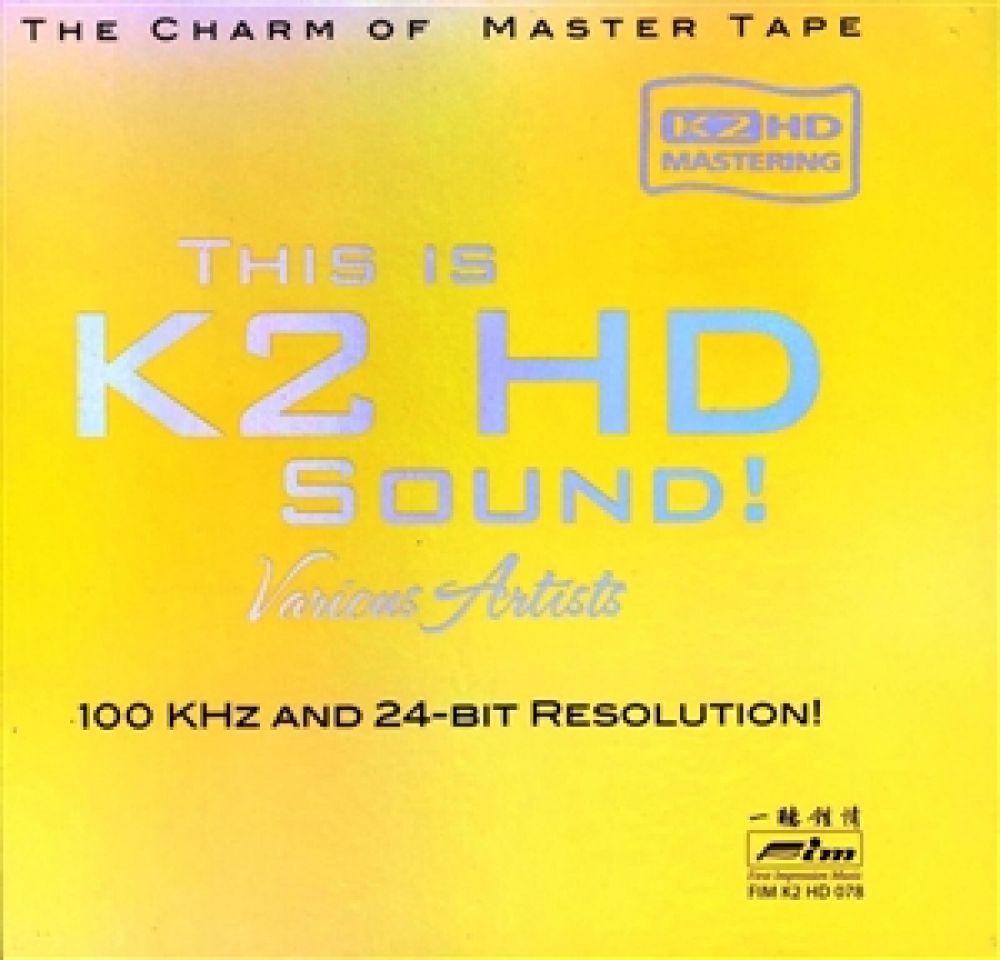 This is K2 HD Sound!