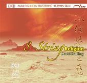 David Darling - 8-String Religion
